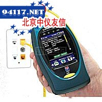 LanExpert LE80千兆网络分析仪
